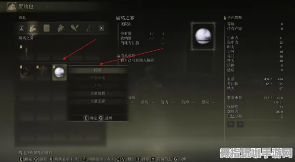 《艾尔登法环》职业进阶-暑期必玩-安卓/iOS-脑机接口2.0（本内容仅限技术研究）