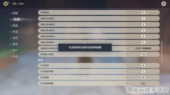《原神》键位设置详解-端午节特别版-Steam Deck跨平台体验-角色提升攻略和方案