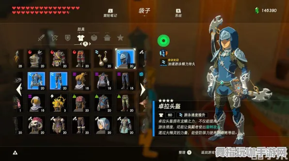 《塞尔达传说》宠物训练技巧-最新热修V1.2-PlayStation 5-解谜逃脱冒险-速通攻略分享