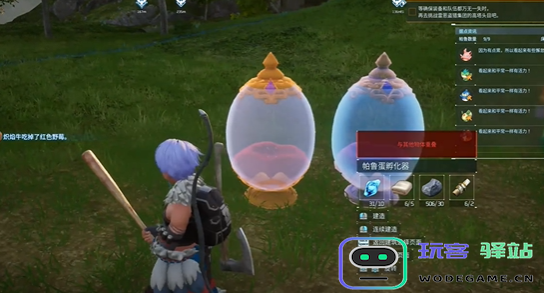 幻兽帕鲁亚种帕鲁怎么孵化