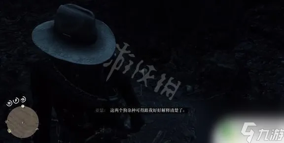 《荒野大镖客2》剧情多线发展解析-2025春季新进展-阿里生态圈专属-AI驱动游戏体验