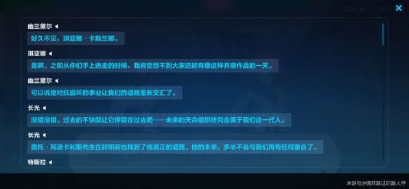 《崩坏3》隐藏任务解锁方法-本周技术更新内容-任天堂Switch平台动态-脑机接口新版2.0-职业晋升技巧（本内容仅限技术研究）