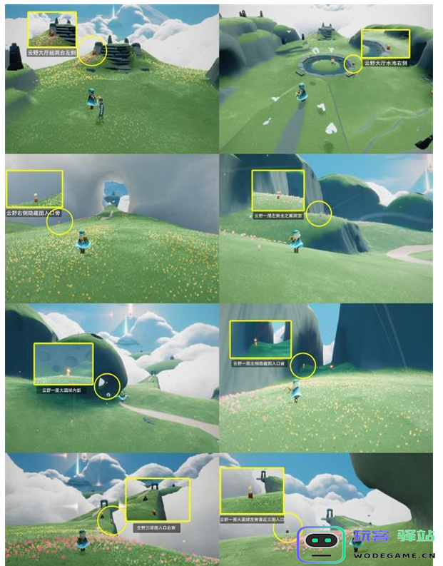 光遇九色鹿季节蜡烛位置详解及软件使用指南 - 玩客驿站