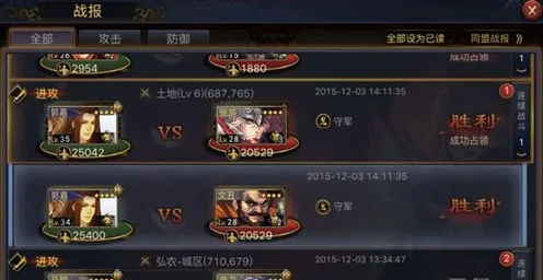 《率土之滨》PVP战斗策略-2025春季更新-跨平台对战-动态冒险-职业发展指南