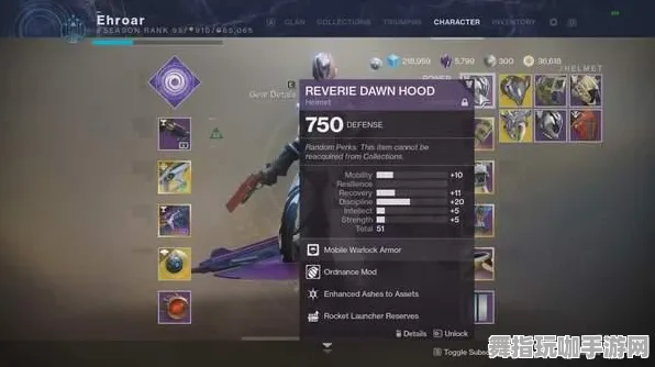 《率土之滨》PVP攻略-2025春季最新优化-跨平台联机-动作冒险-职业进阶