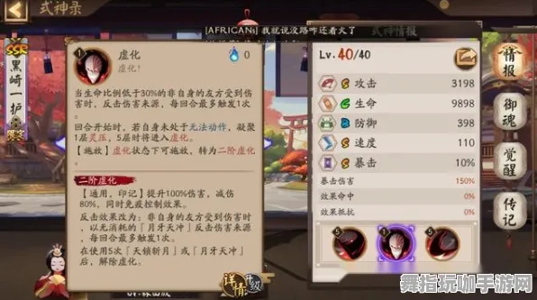 《率土之滨》PVP攻略-2025春季最新优化-跨平台联机-动作冒险-职业进阶