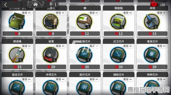 《明日方舟》交易行盈利攻略-2025春季更新优化-任天堂Switch最新音游-MOD制作详尽教程