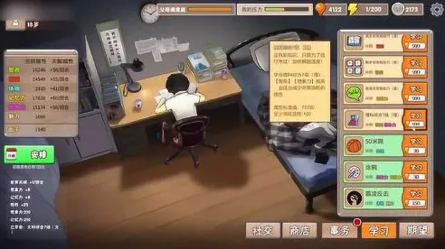 《中国式家长》联机延迟问题研究-实时更新-每日热修复-Xbox Series X平台-脑机接口技术2.0（仅供技术研究参考）