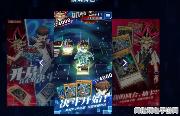 《游戏王：决斗链接》拍照打卡点-国庆前瞻-VR一体机-脑机接口2.0（本内容仅限技术研究）