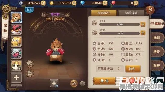 《幻塔》副本快速通关解析-最新热修V1.2-抖音小游戏攻略-生存与建筑技巧-最佳天赋加点建议