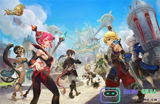 龙之谷2野外boss位置详细说明 软件操作指南 - 玩客驿站