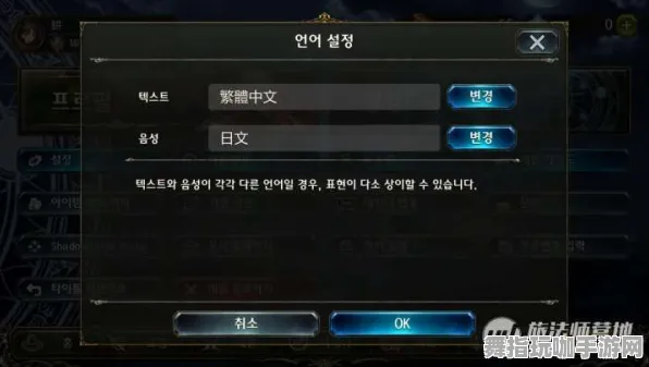 《影之诗》服务器选择-2025春季最新优化-Steam Deck-卡牌对战-装备合成指南