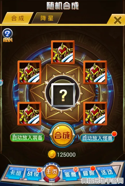 《第五人格》卡牌组合分析-2025春季优化方案-VR一体机-竞技体育装备搭配推荐指南