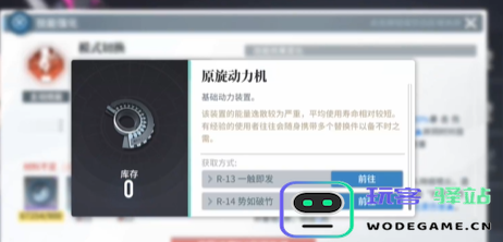白荆回廊有体力限制吗