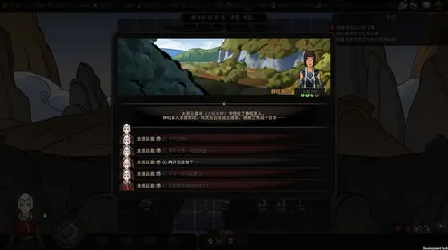 《太吾绘卷》外设配置指南与本周技术进展 - PlayStation 5 跨平台在线游戏体验