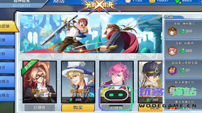 光影对决四方乱斗详细玩法解析与软件使用教程 - 玩客驿站