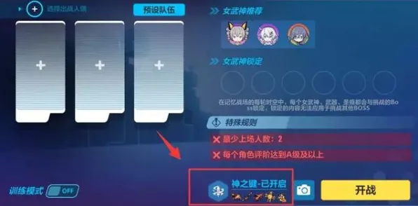 《原神》外设配置-国庆活动展望-短视频游戏应用-跨平台协作-进阶]神经网络学习指南（仅供技术研究使用）