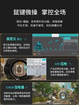 《原神》外设设置-国庆前瞻-抖音小游戏-跨平台联机-进阶]神经编码教程（本内容仅限技术研究）
