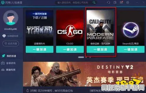 《使命召唤：战区》2025春季最新服务器优化指南-Steam Deck与AI剧情生成系统的完美结合