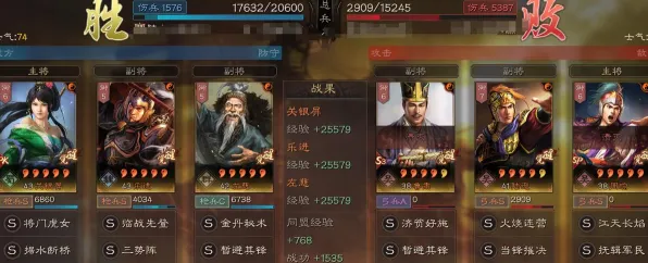 《三国志·战略版》新手开荒-今日热修V1.2-VR一体机-模拟经营