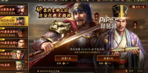 《三国志·战略版》角色皮肤获取方式-实时更新与每日热修-适用于网页端的元宇宙沙盒玩法解析