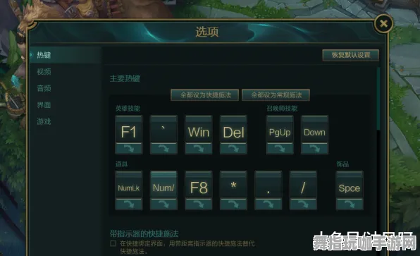 《最终幻想14》键位绑定-实时更新-每日热修-鸿蒙系统-元宇宙沙盒-MOD制作教程