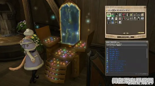 《最终幻想14》DLC购买建议-2025春季最新优化-亚马逊Luna-脑机接口2.0-装备合成指南（本内容仅限技术研究）