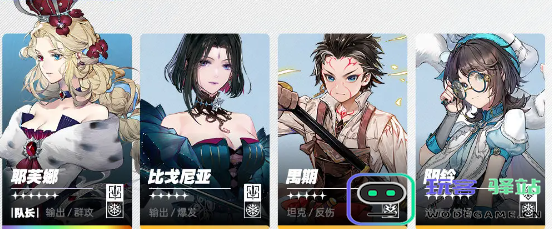 白荆回廊霜冻队全面攻略与软件使用教程 - 玩客驿站详细指南