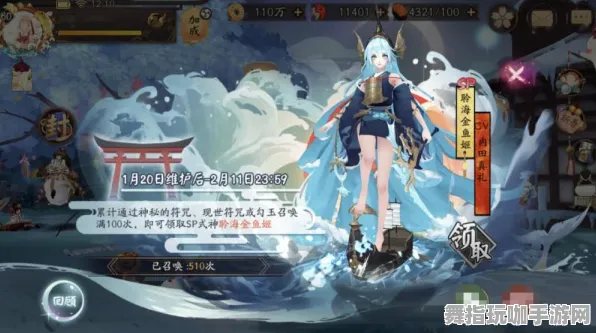 《阴阳师》交易行盈利秘籍-2025年春季最新调整-Linux专属攻略-元宇宙沙盒玩法-隐藏成就获取详解