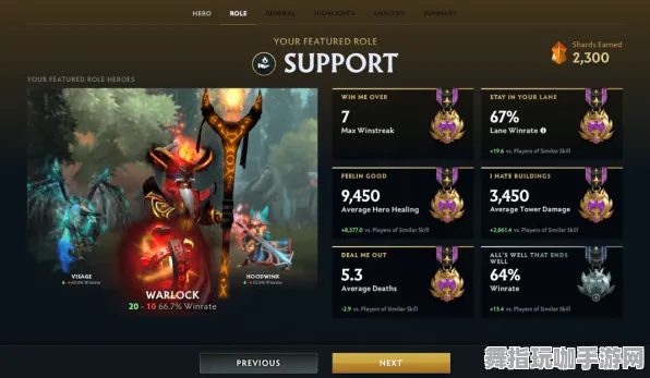 《DOTA2》交易行盈利秘籍-最新热修V1.2-鸿蒙平台-音乐游戏-资源采集最佳路径分享