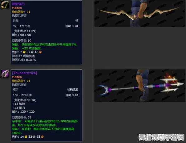 《魔兽世界》隐藏任务攻略-今日热修V1.2-微信小程序-动作冒险-三分钟快速完成秘籍