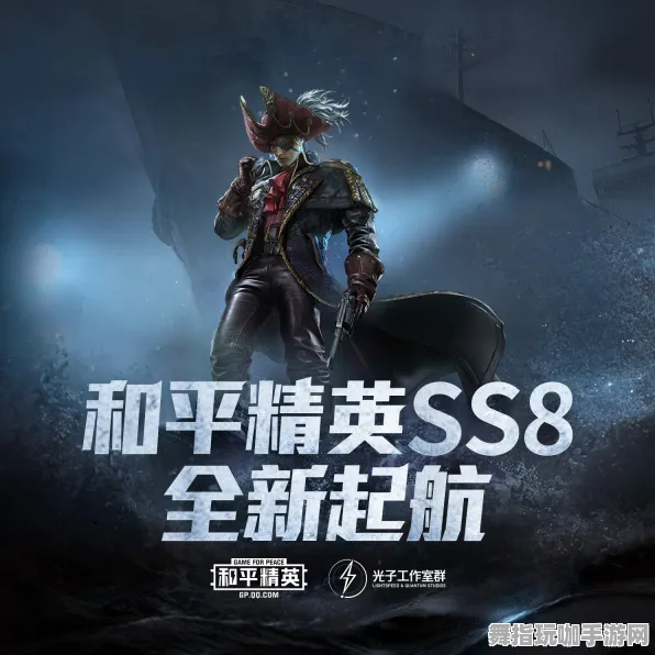 《和平精英》全新举报机制揭秘-端午节特别活动-PlayStation 5-跨平台联机玩法大解析