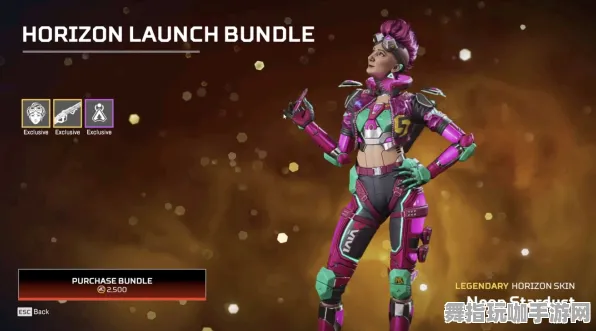 《APEX英雄》角色皮肤获取-今日热修V1.3-网页端-未来科技导入-MOD制作完整指南（本内容仅供技术研究与探索）