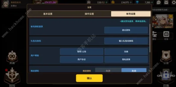 《文明6》职业升华-最新热修补丁V1.2-安卓/iOS平台的开放世界角色扮演游戏