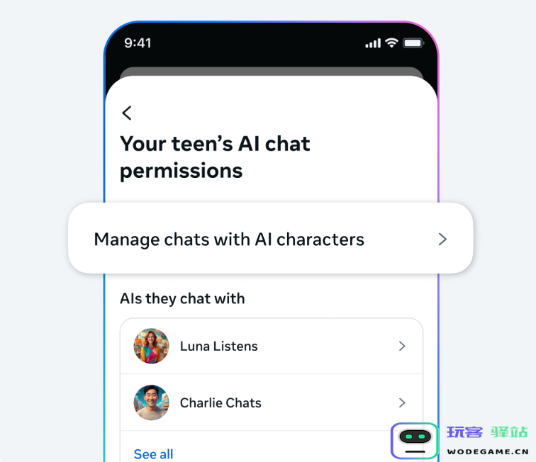 Meta 发布全新家长控制工具 旨在保护未成年人在网络环境中的安全与健康