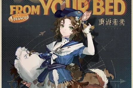 《重返未来：1999》角色皮肤获取-今日热修V1.2-亚马逊Luna-模拟经营