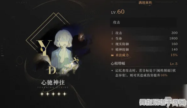 《重返未来：1999》角色皮肤获取-今日热修V1.2-亚马逊Luna-模拟经营