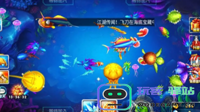 捕鱼大作战最新兑换码分享与软件使用教程 - 玩客驿站