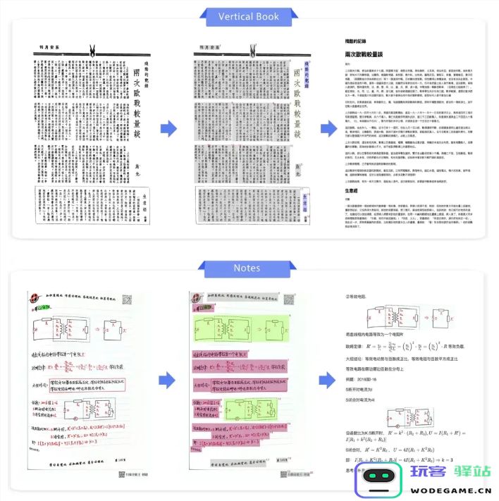 百度推出革命性文档解析模型 PaddleOCR-VL，重塑全球OCR行业技术格局，引领未来创新！