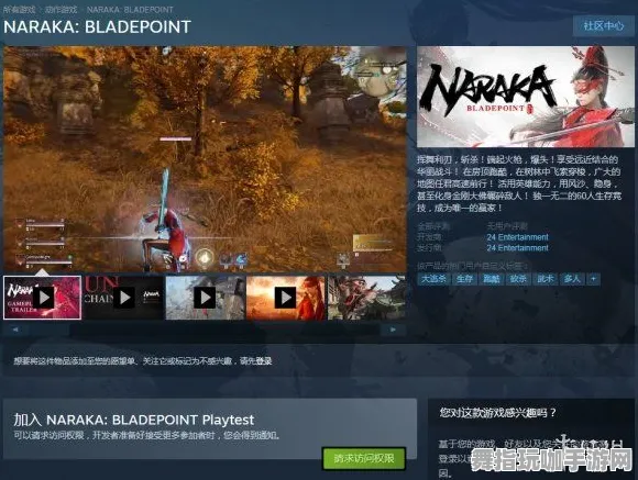 《永劫无间》房屋建造蓝图-今日热修V1.2-安卓/iOS-放置挂机-99%未解锁剧情