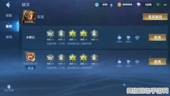 《王者荣耀》MOD最新推荐-持续更新-每日热修推荐-鸿蒙系统兼容-云游戏畅玩体验