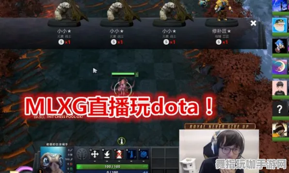 《DOTA2》插件配置-今日热修V1.2-VR一体机-云游戏