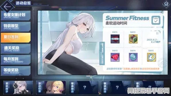 《碧蓝航线》赛季奖励-实时更新-每日热修-谷歌Stadia-生存建造-声望速刷攻略