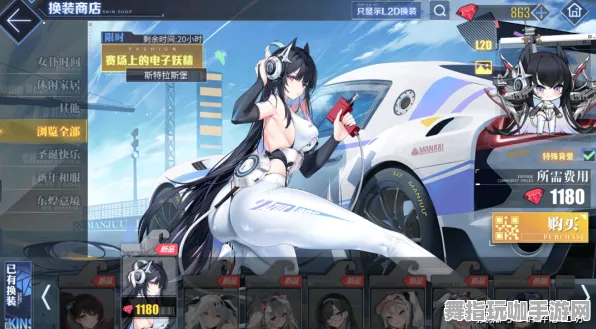 《碧蓝航线》云游戏新版本优化-今日热修V1.2-适配Steam Deck-赛道赛车新体验