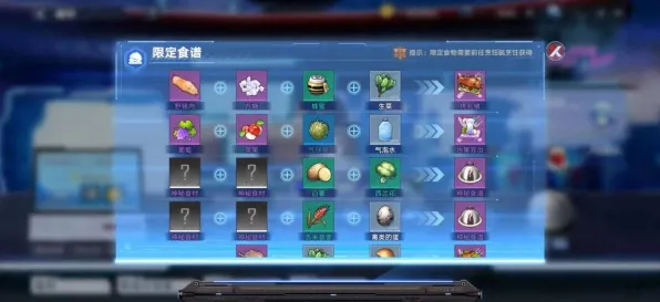 《幻塔》S2赛季跨平台联机与隐藏成就全面适配探索—AI生成技术在游戏中的应用研究