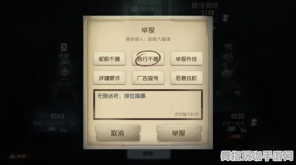 《第五人格》反作弊机制更新-今日热修版本V1.2-微信小程序塔防体验全新优化