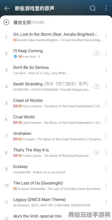 《文明6》乐谱更新-每日优化-抖音小游-体育对抗-全方位攻略分享