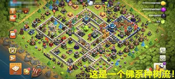 《部落冲突》技能树深度解析-热修版V1.2解读-微信小程序-逃脱游戏攻略