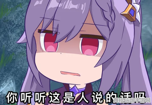 《原神》难度调节-2025春季全新优化方案-阿里生态独享-云端游戏体验