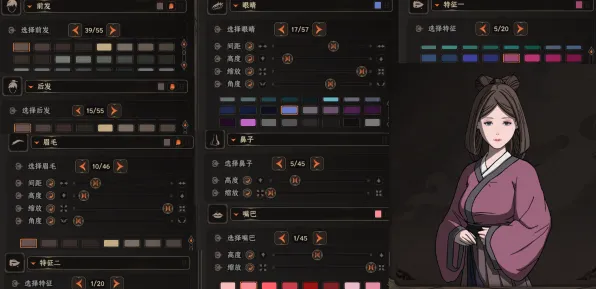 《太吾绘卷》角色皮肤获取-暑期必玩-Xbox Series X-脑机接口2.0（本内容仅限技术研究）